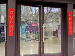 -上海市静安区图书馆(新闸路馆)