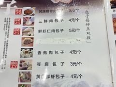 -张包铺(道外店)