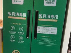 -阿姆源(万象城店)