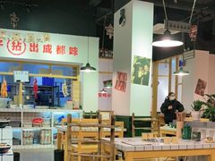 大堂-有拈头成都市井火锅(柳市店)