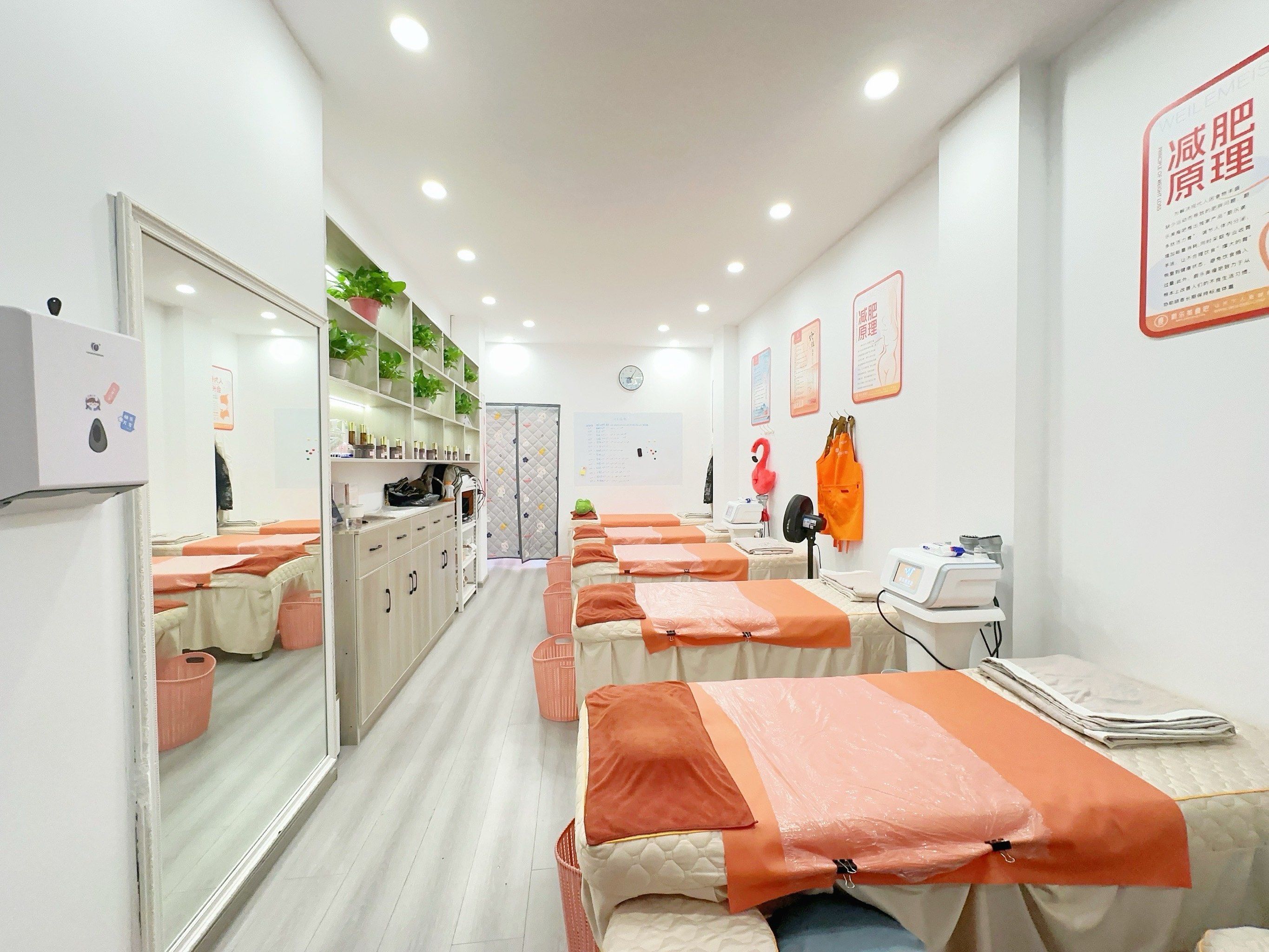 发现宝藏减肥店铺