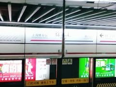 -上海体育馆(地铁站)