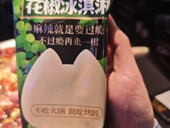 -烤匠麻辣烤鱼(IFS店)