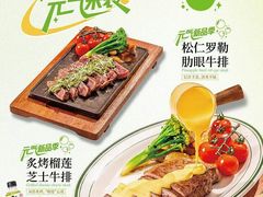 -豪德亨牛排自助餐厅(抚州东乡店)