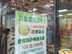 -老半斋(福州路店)