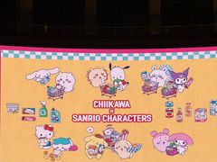 -杭州湖滨in77