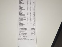 -望鲸居酒屋