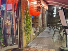 -牛焱·烧肉酒肆(五大道店)