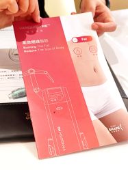 -Fundi张玉珊修身堂·indiba·BTL科技瘦身