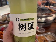 奇异果冰钻-树夏(建设路店)