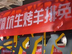 -品质伊骊新疆菜(紫金店)