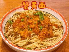 -应天大明王朝·南京菜创始店(中山陵店)