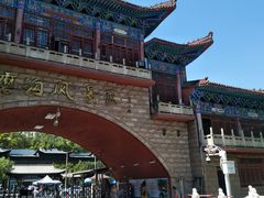 -水磨沟公园