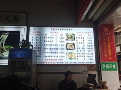 -熊氏牛羊杂粉(龙眼井总店)