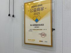 -鸭小妹鸭血粉丝(老门东店)