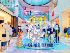 -鹏欣水游城