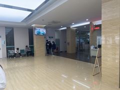 -广州仁爱天河医院