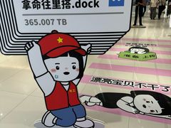 -中贸广场