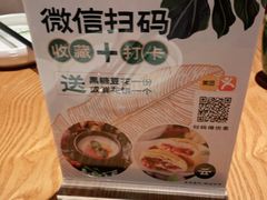 -云海肴云南菜(正大广场店)