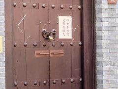 -白鹿原·白鹿仓