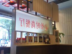 -心怡东北烤冷面(赤峰路店)