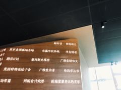 -张之洞与武汉博物馆