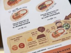 -CURRY YA 熟成咖哩專門店(深圳湾万象城店)