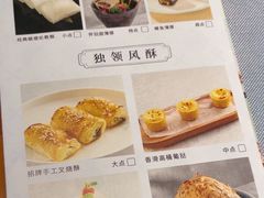 -晓粤·惹味粤菜(凯德乐峰广场店)