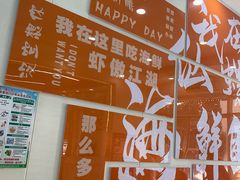 -仙螺岛海鲜自助餐厅(总店)