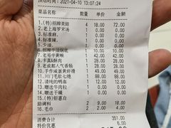 -哥老官重庆美蛙鱼头(宝山龙湖店)