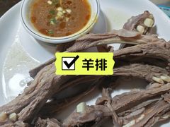 -水光头羊肉排挡