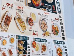 -提雅新疆炒米粉(青岛万象城店)