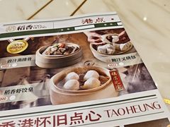 -稻香酒家·35年老字号(侨光店)