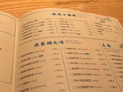 -荣小馆(杭州大厦店)