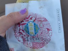 -耳朵眼炸糕(滨江道店)