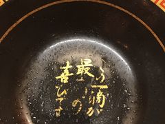 -一兰拉面(新宿中央东口店)