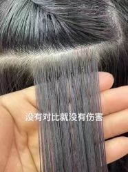 -飞梵造型