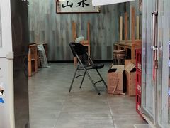 -山水肠粉(盐田店)