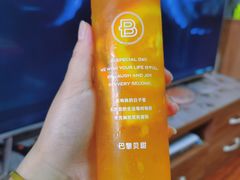 -巴黎贝甜(右安门店)
