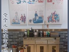 -李老哈·东北菜(宋园路店)