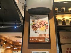-木屋烧烤(万德庄店)