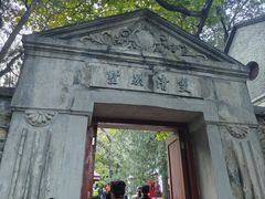 -国家植物园南园