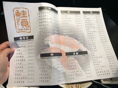 菜单-鲑觅日本料理Shake Kakei(日月光中心广场店)
