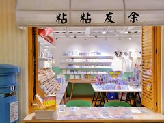 -骑鹅公社(南开大悦城店)