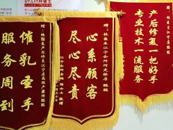 -Dr.林醫生产后修复·超级店(南京江宁同曦店)