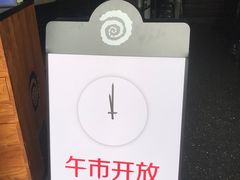 -很久以前羊肉串(昌里路三钢里店)