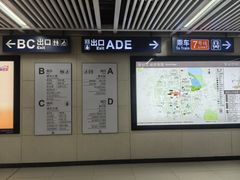 -王家墩东(地铁站)