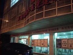 -长海路街道图书馆(翔殷馆)