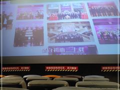 -幸福蓝海国际影城(扬名IMAX店)