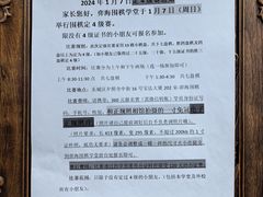 -弈海围棋学堂(夕照寺校区)